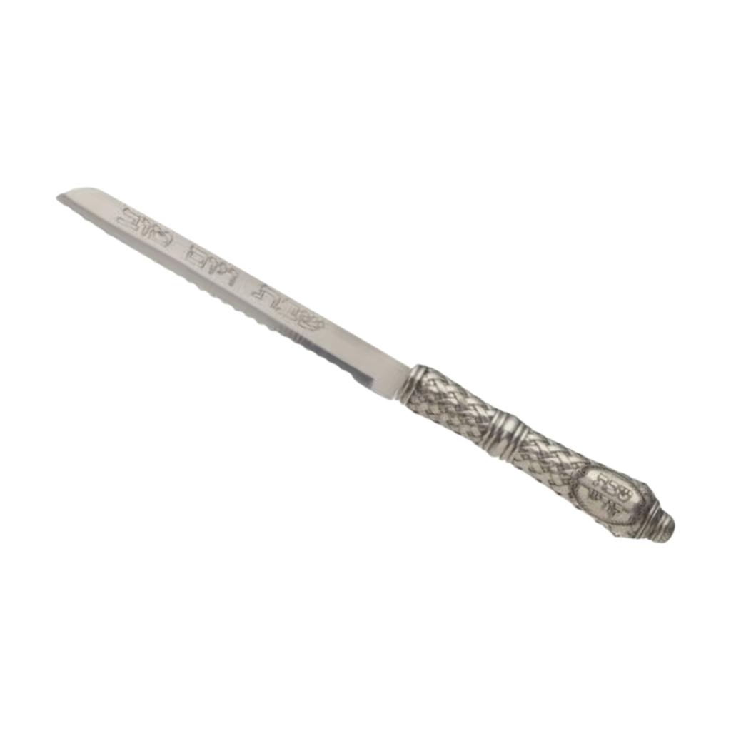 Challah Knife with Metal Handle