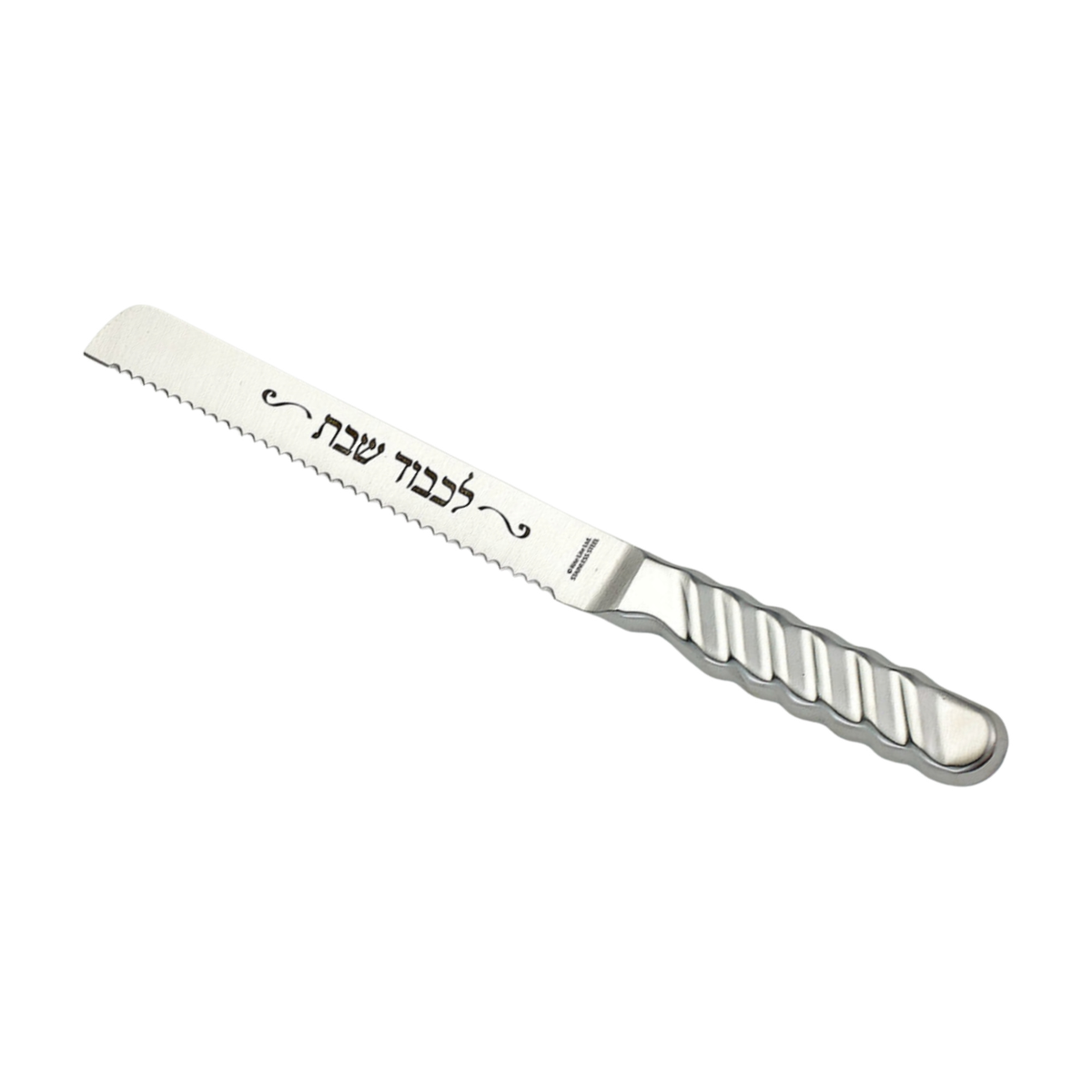 Challah Knife, Stainless Steel