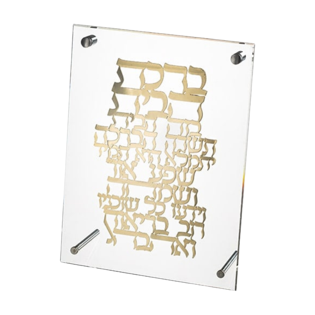 Home Blessing in Gold 24*23 cm