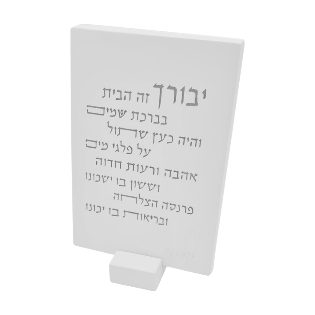Stand Home Blessing Cement