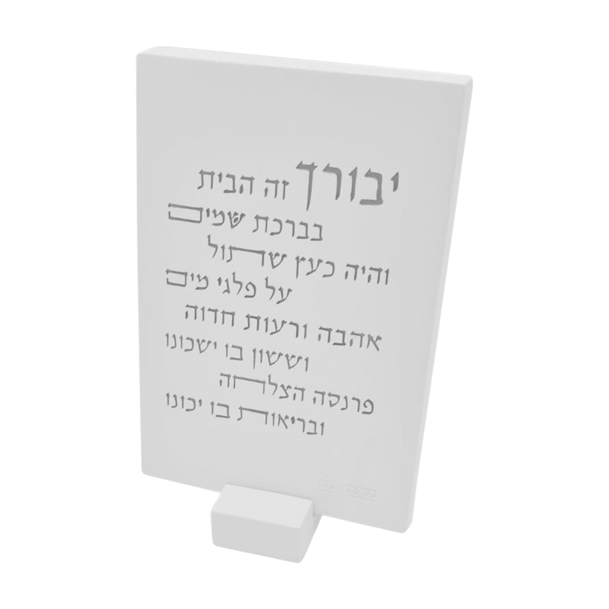 Stand Home Blessing Cement
