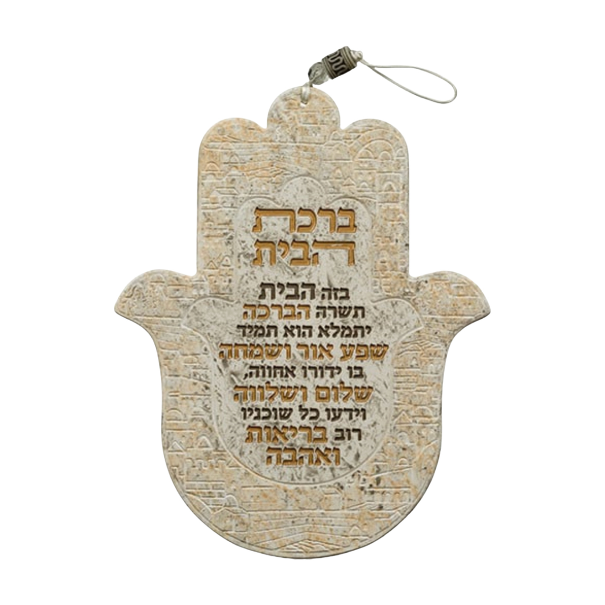 Home Blessing, Hebrew, Hamsa Design