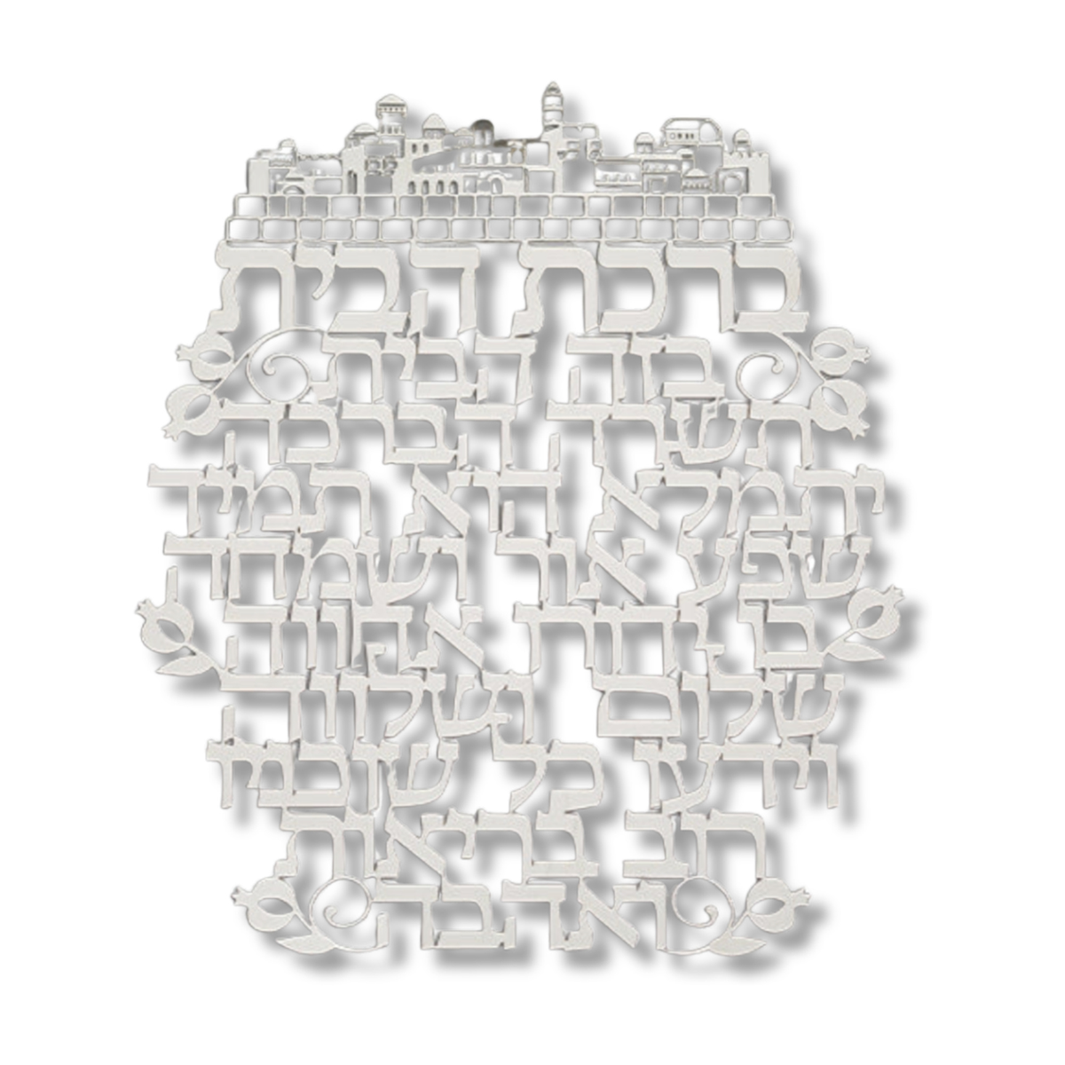 Home Blessing, Hebrew, Laser Cut Metal