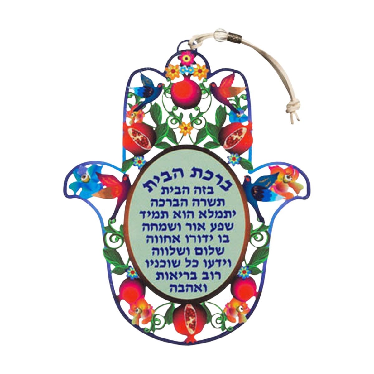 Birkat Habayit, Aluminum