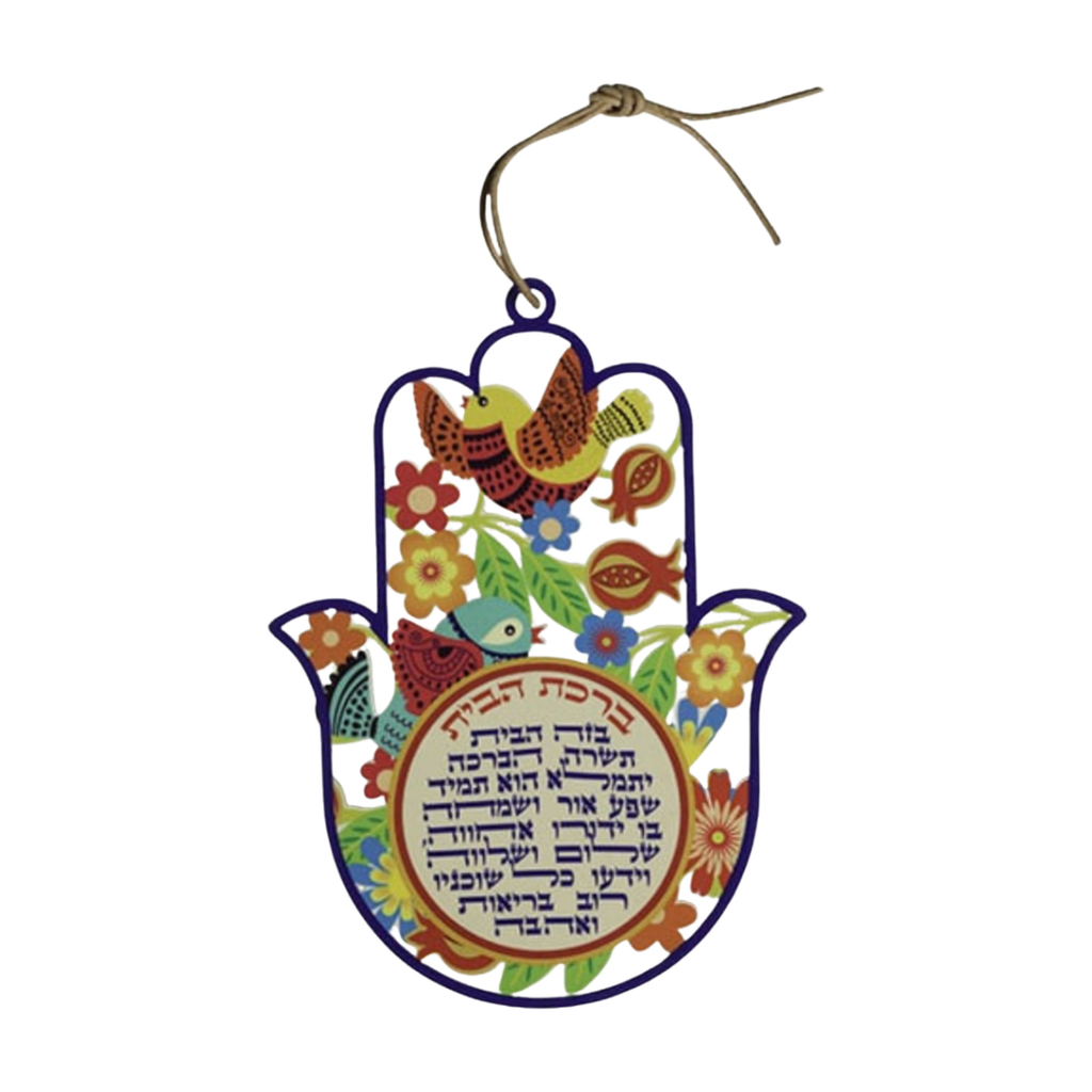 Birkat Habayit