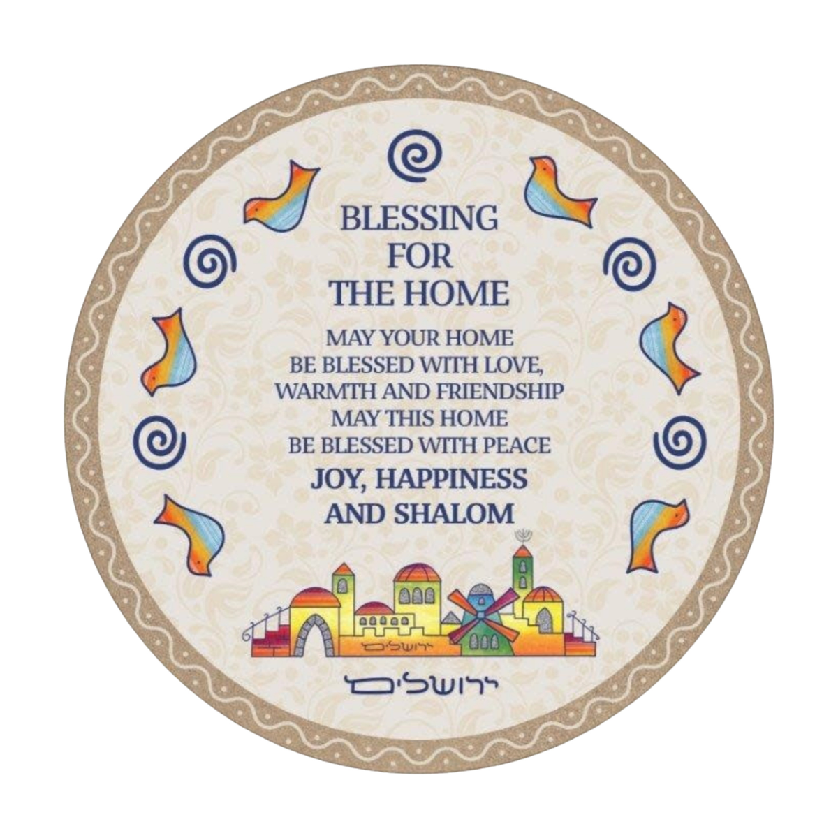 Birkat Habayit Home Blessing, Glass