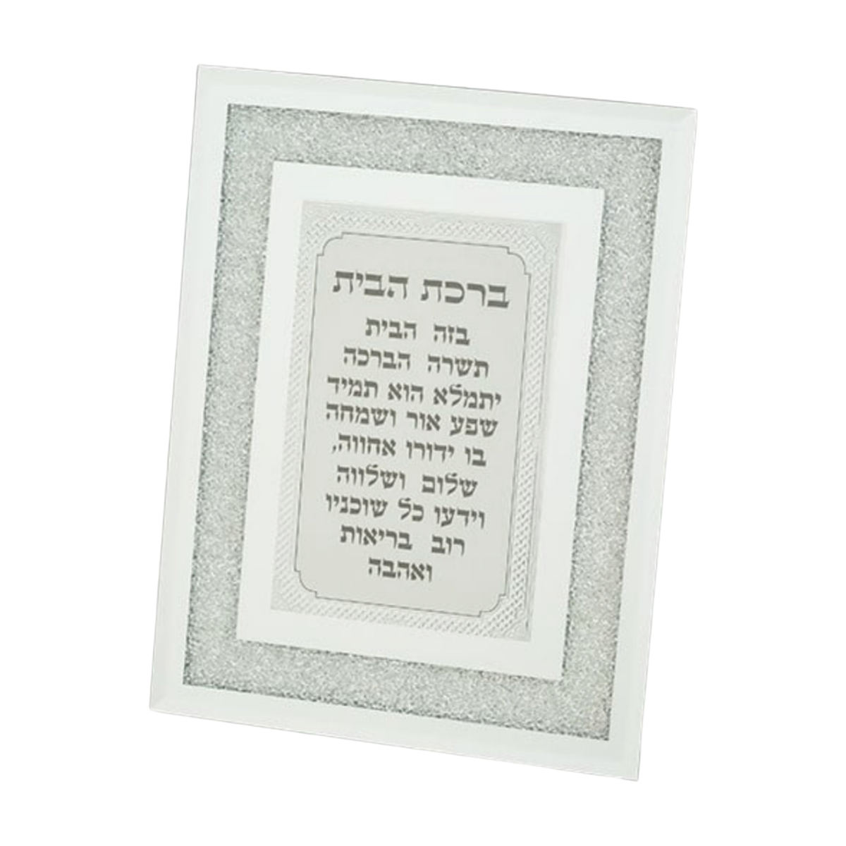 Birkat Habayit, Hebrew, with Crystal Decoration