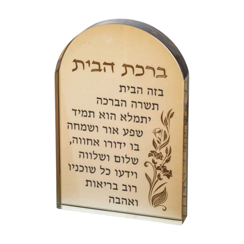 Crystal Home Blessing Stand in Gold