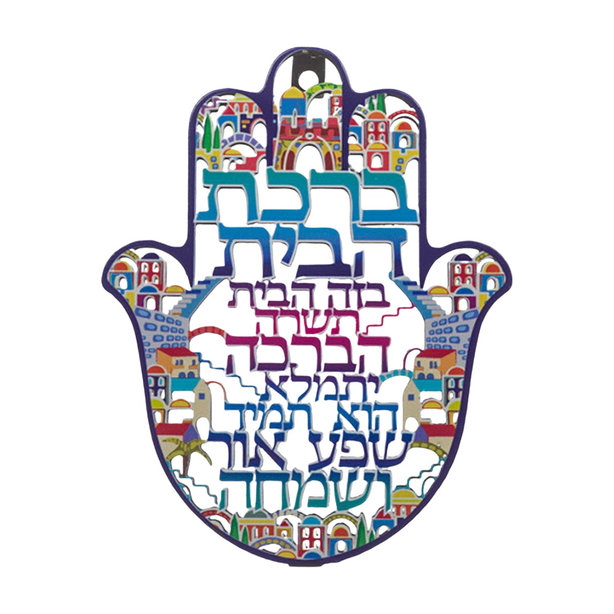 Laser-Cut Birkat Habayit Hamsa