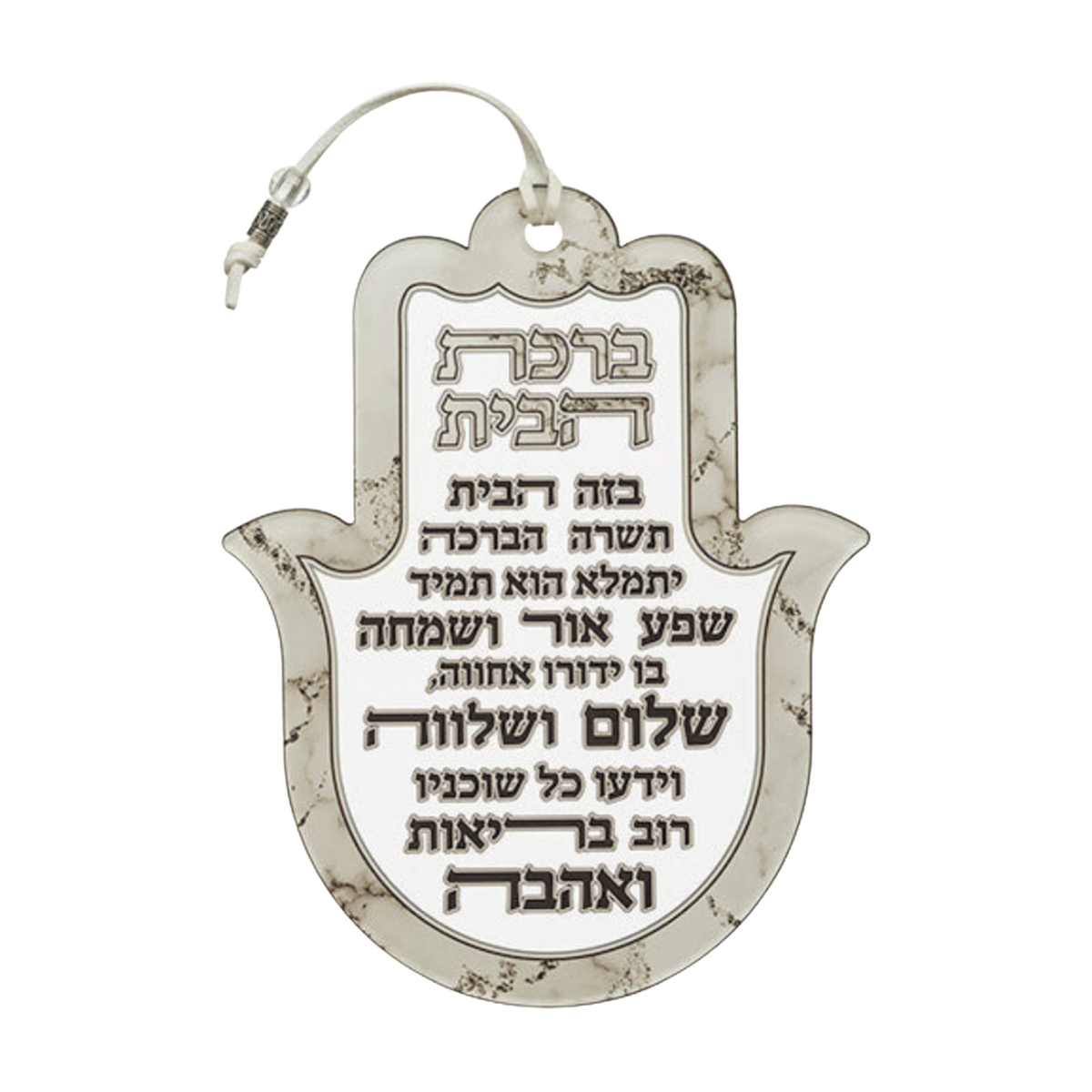 Hamsa with Birkat HaBayit, Lucite