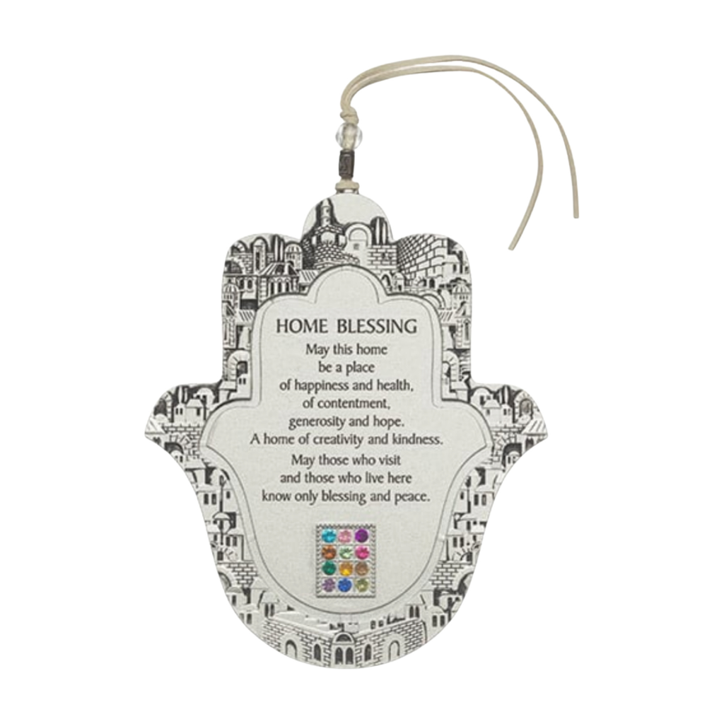 Hamsa with Birkat HaBayit and Jerusalem Motif
