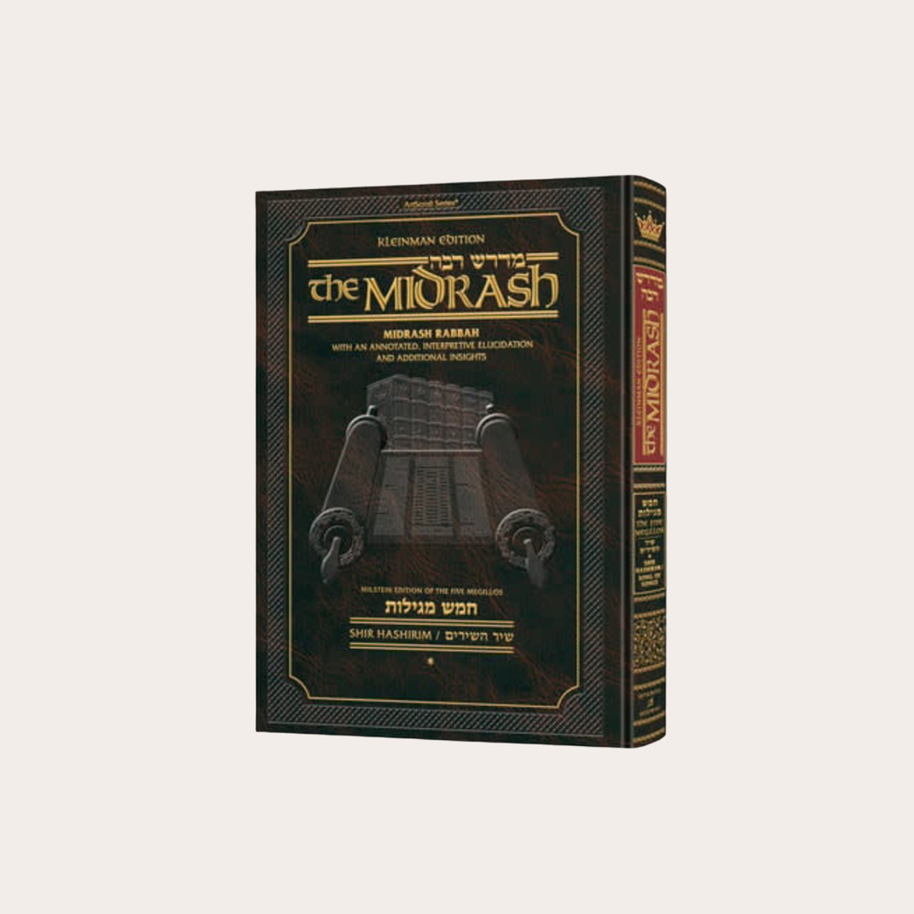 Kleinman Edition Midrash Rabbah - Shir HaShirim, Volume 1