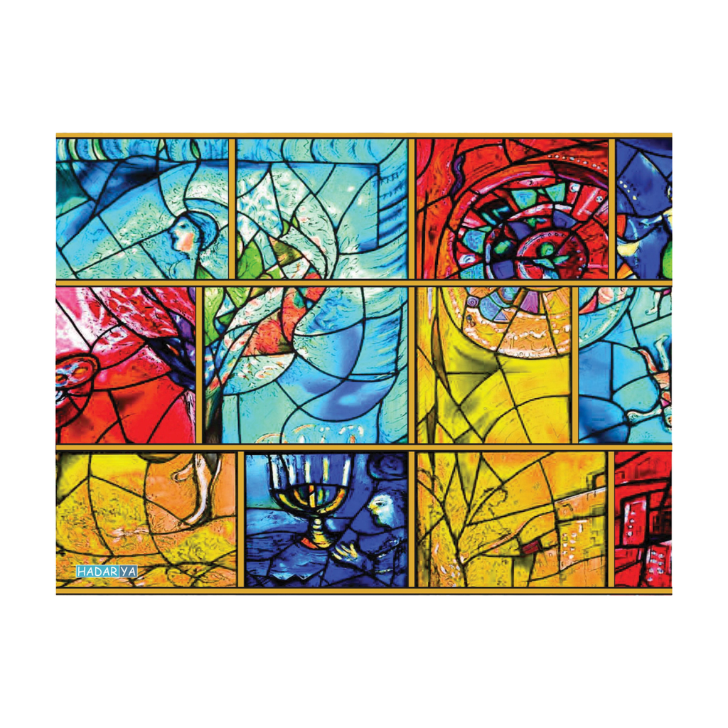 Challah Tray, Tempered Glass - Chagall Windows Design, Multicolour
