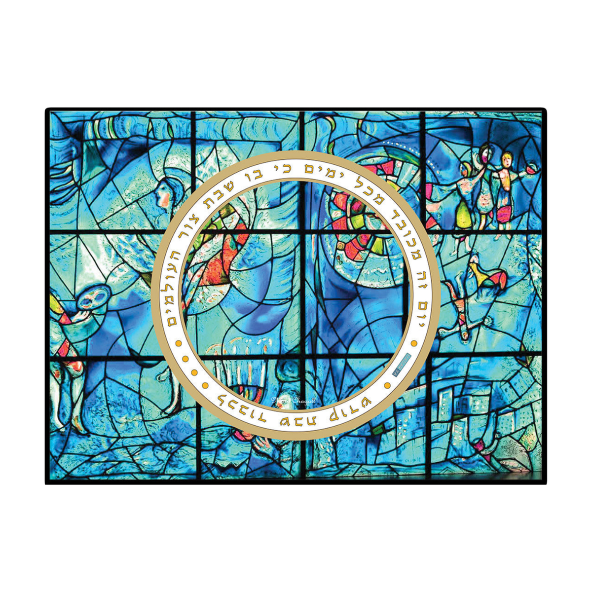 Challah Tray, Tempered Glass - Chagall Windows Design, Blue/Turquoise