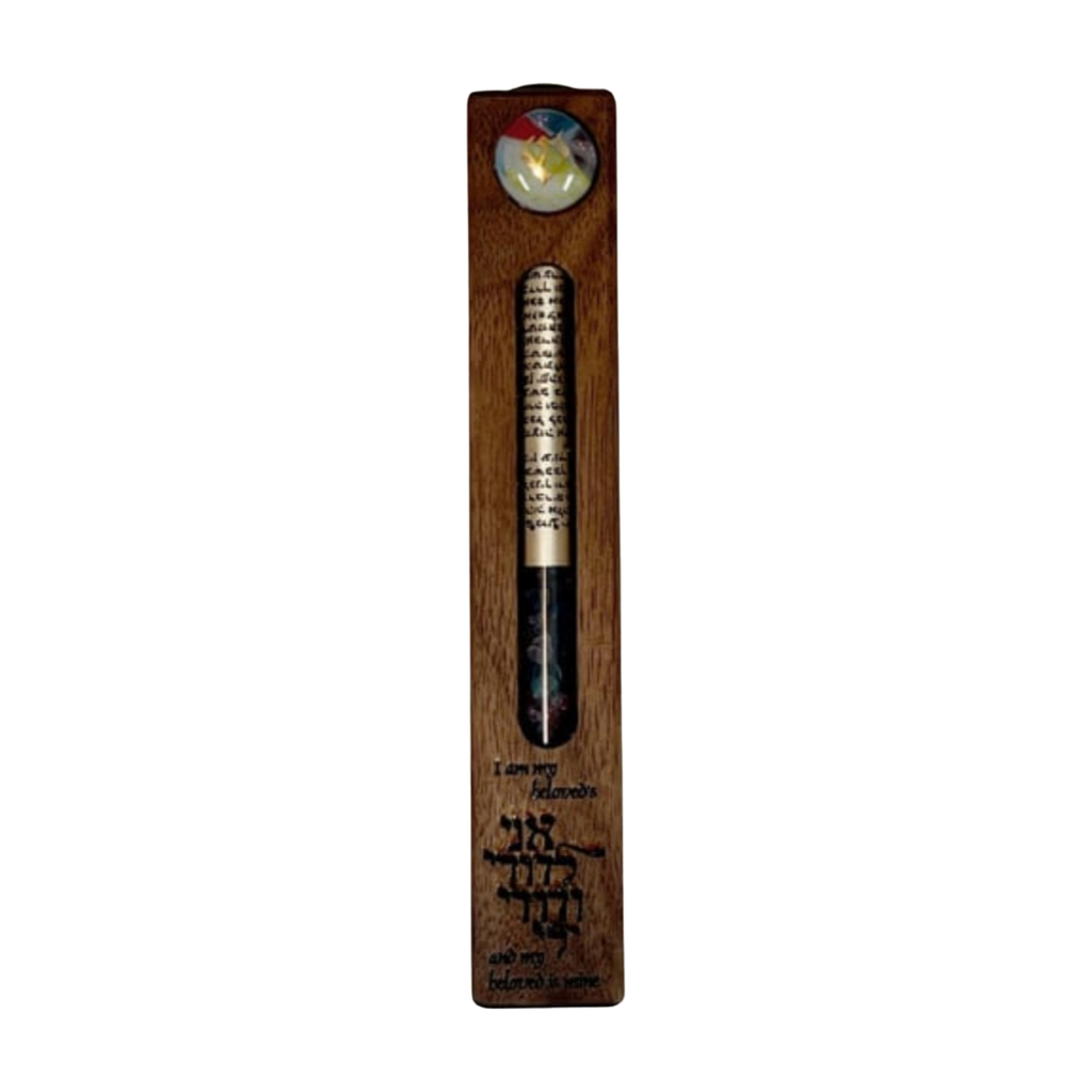Wedding Glass Mezuzah, Walnut Wood