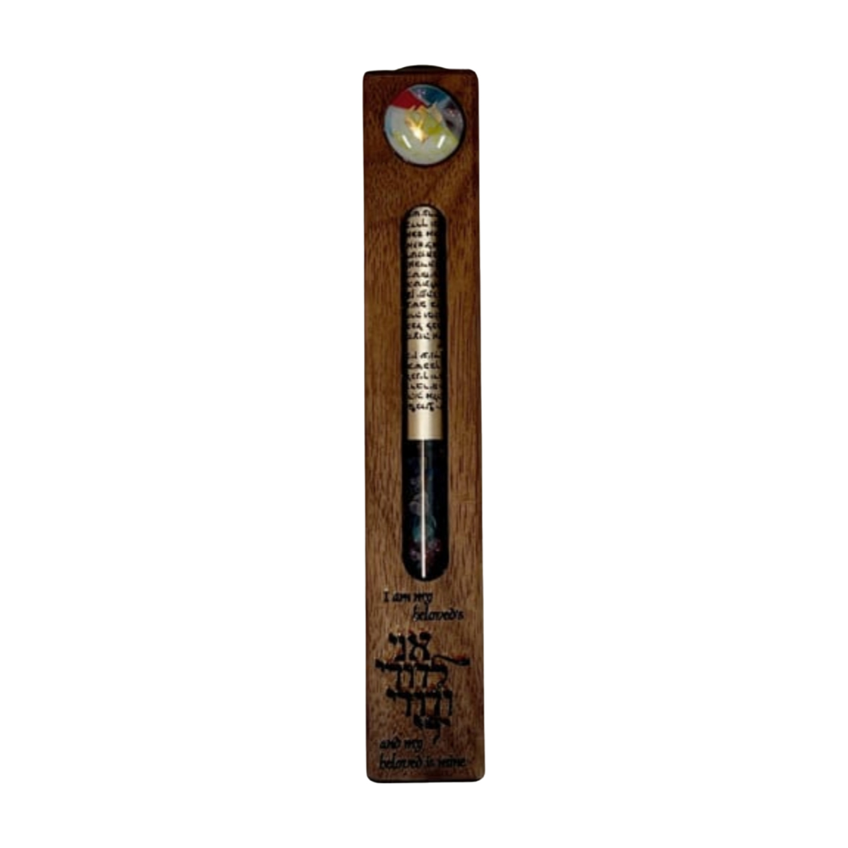Wedding Glass Mezuzah, Walnut Wood