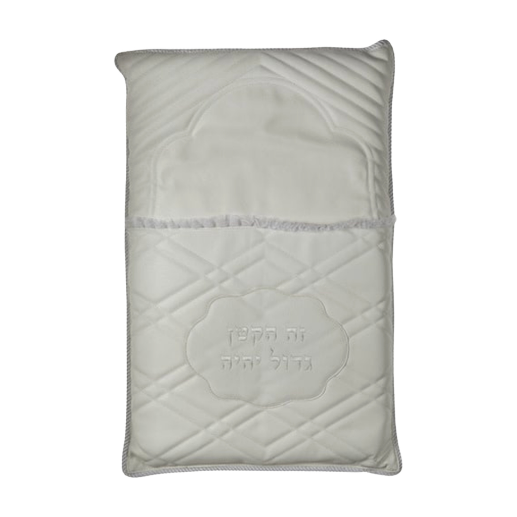 Brit Milah Pillow, Satin with Embroidery