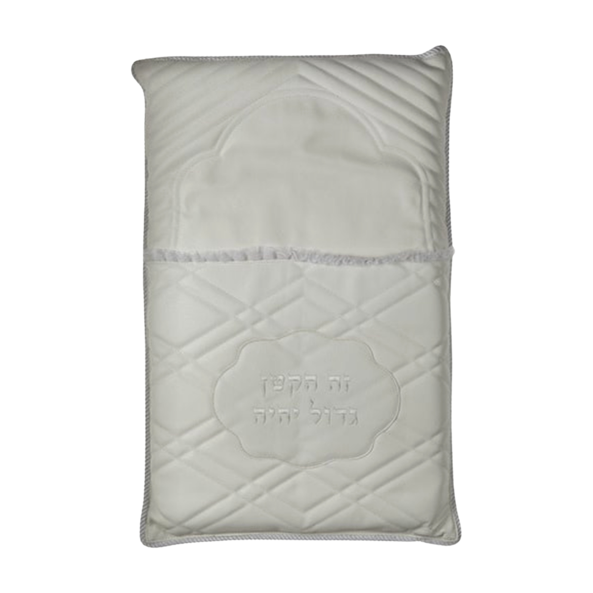 Brit Milah Pillow, Satin with Embroidery