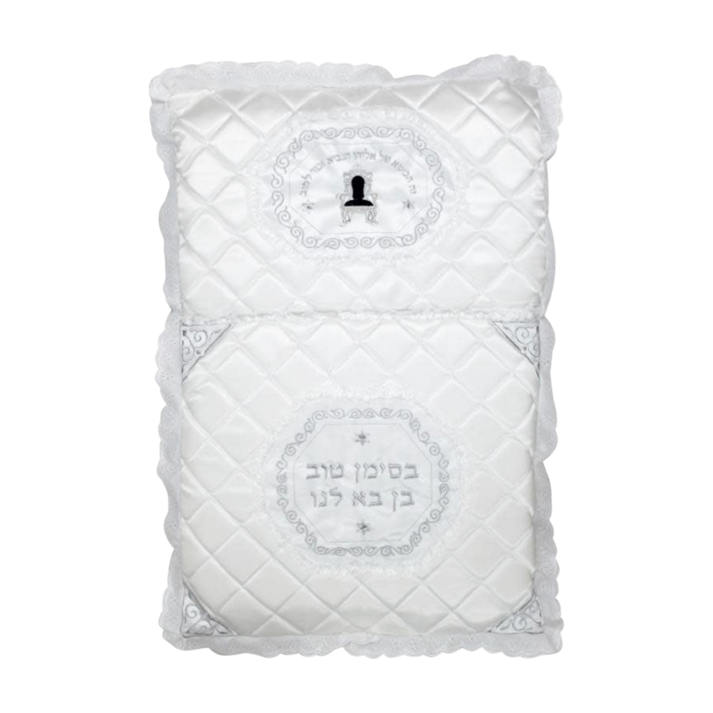 Brit Milah Pillow, Satin with Embroidery