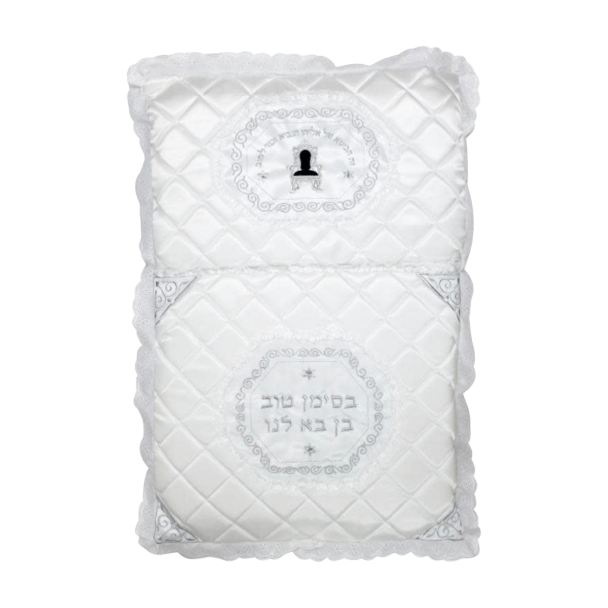 Brit Milah Pillow, Satin with Embroidery