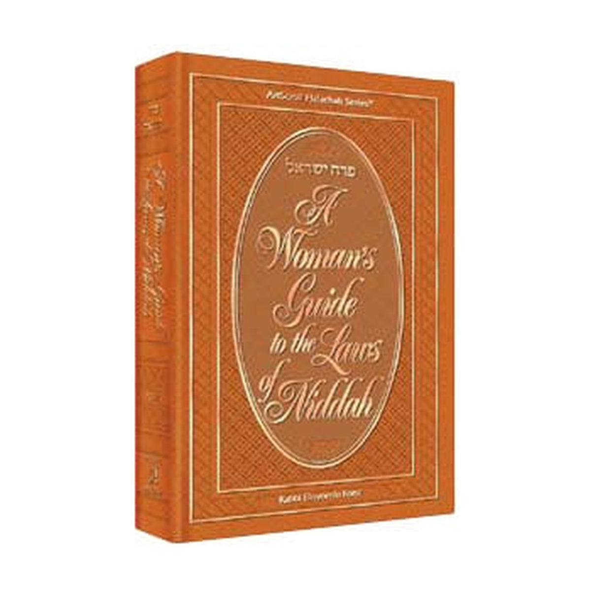 A Woman's Guide to the Laws of Niddah