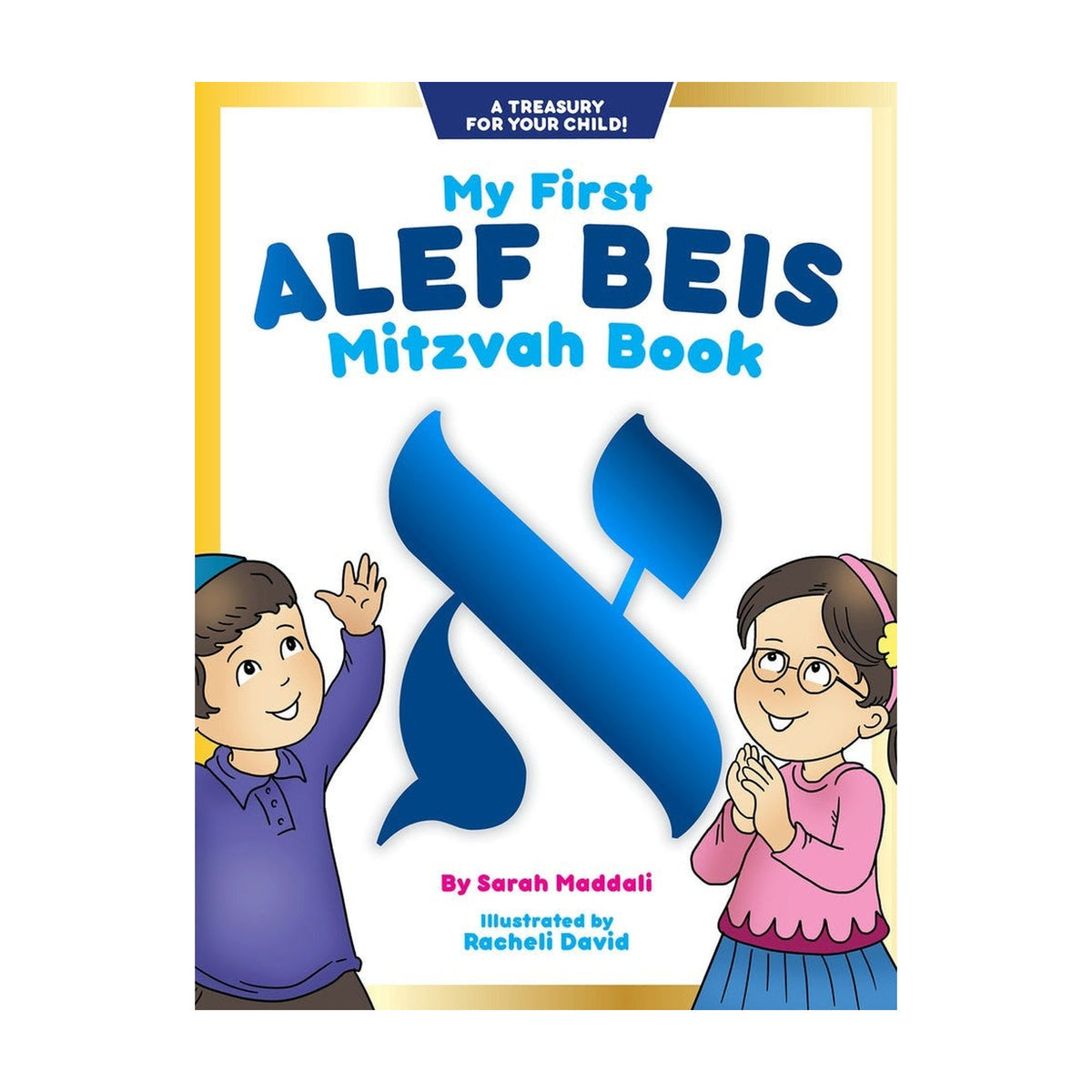 My First Alef Beis Mitzvah Book