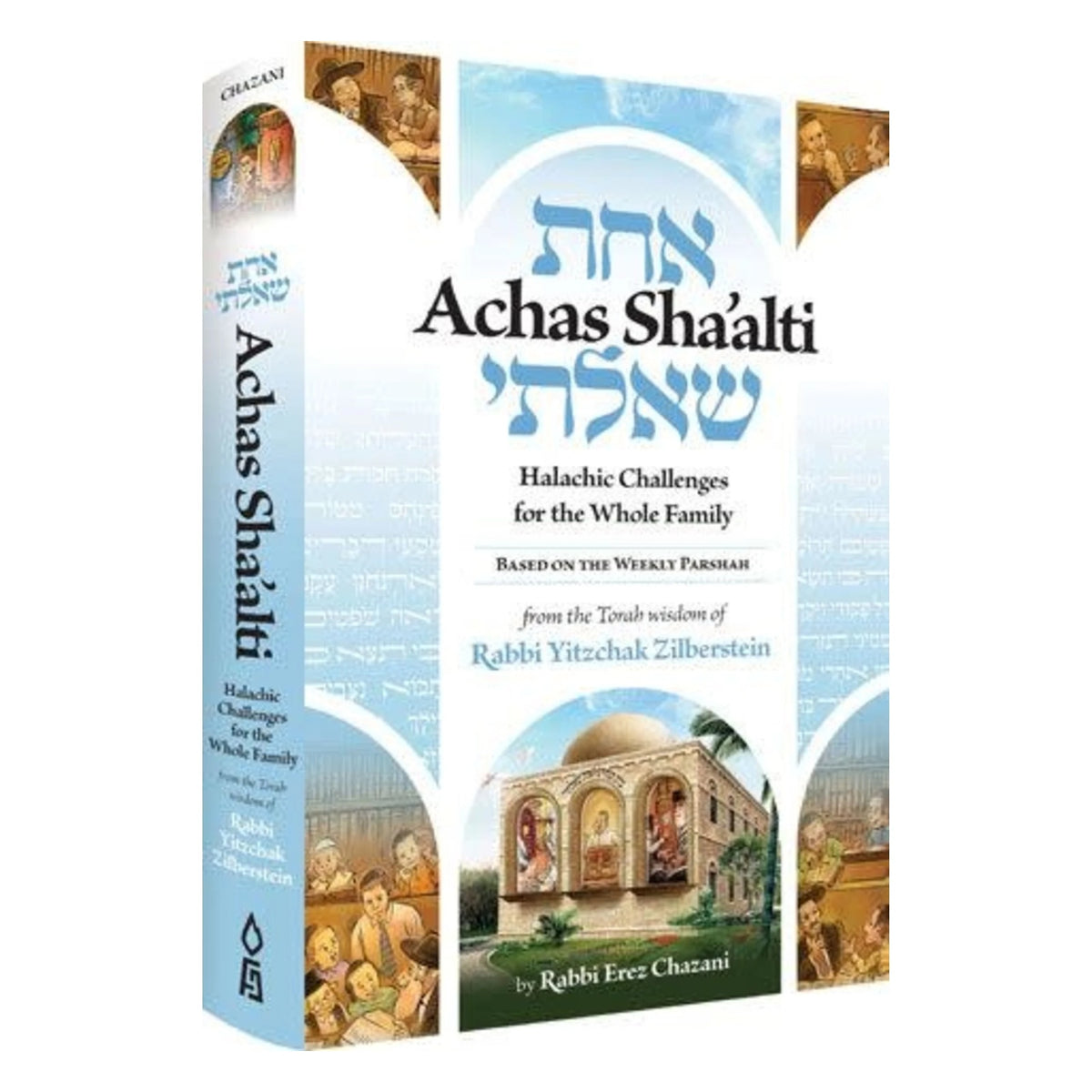 Achas Sha'alti book cover