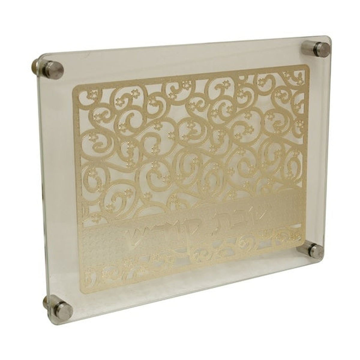 Challah Tray with Legs