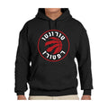 Toronto Raptors Hoodies