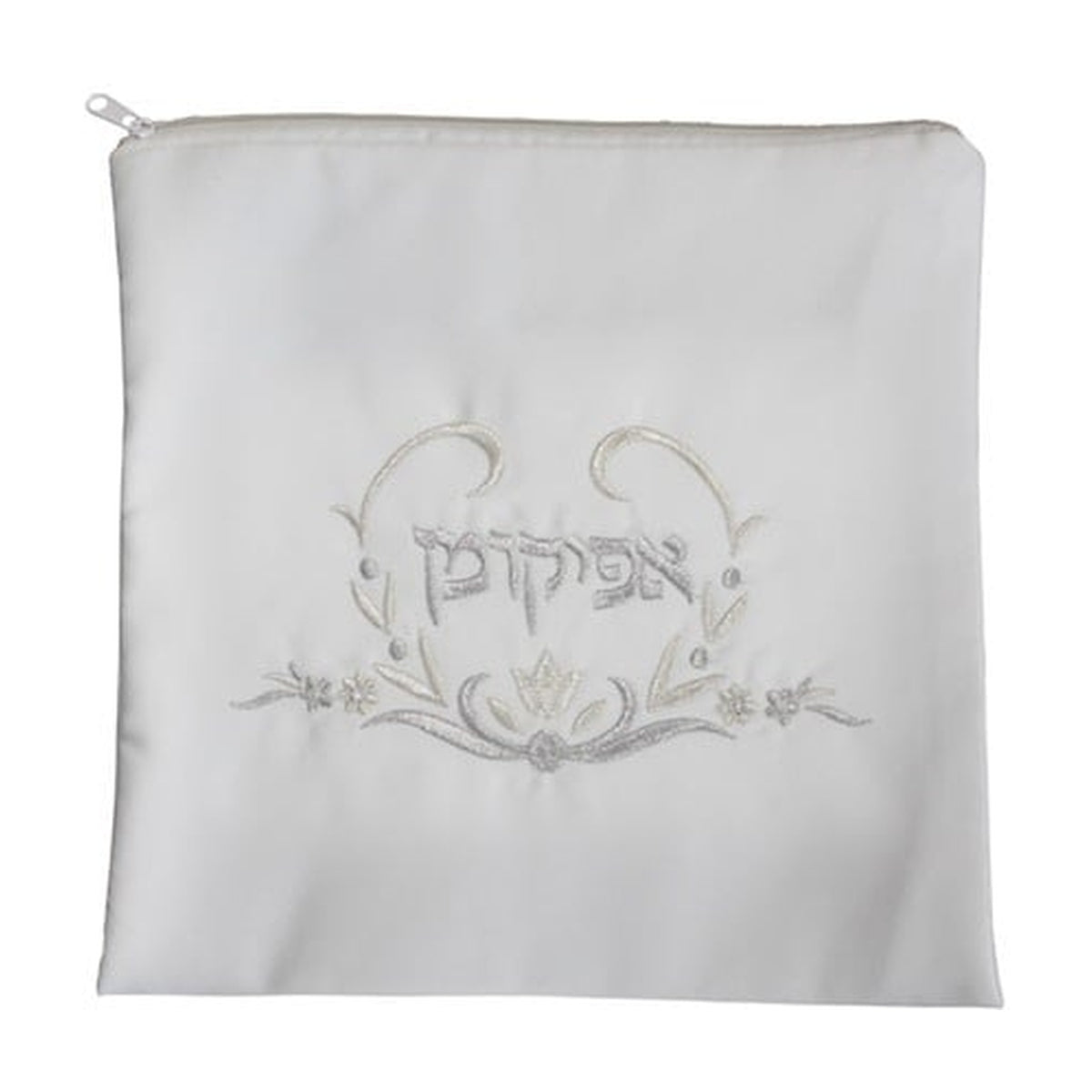 Satin Afikoman Pouch, Embroidered