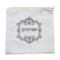 White Afikomen Bag with Rose Gold Design
