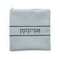 Leatherette Afikoman Pouch