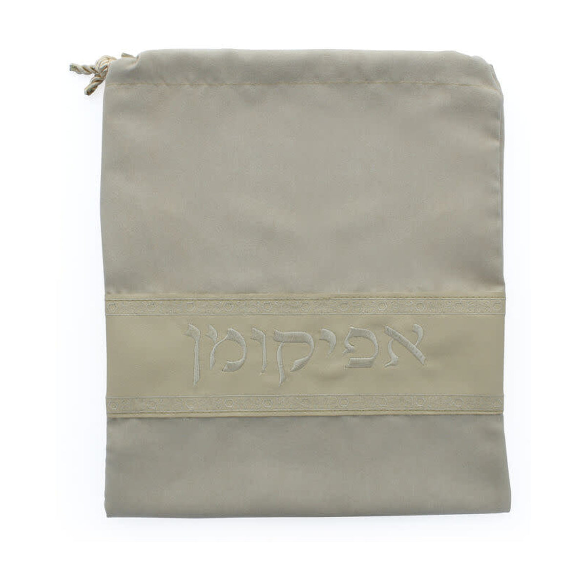 Drawstring Afikoman Pouch
