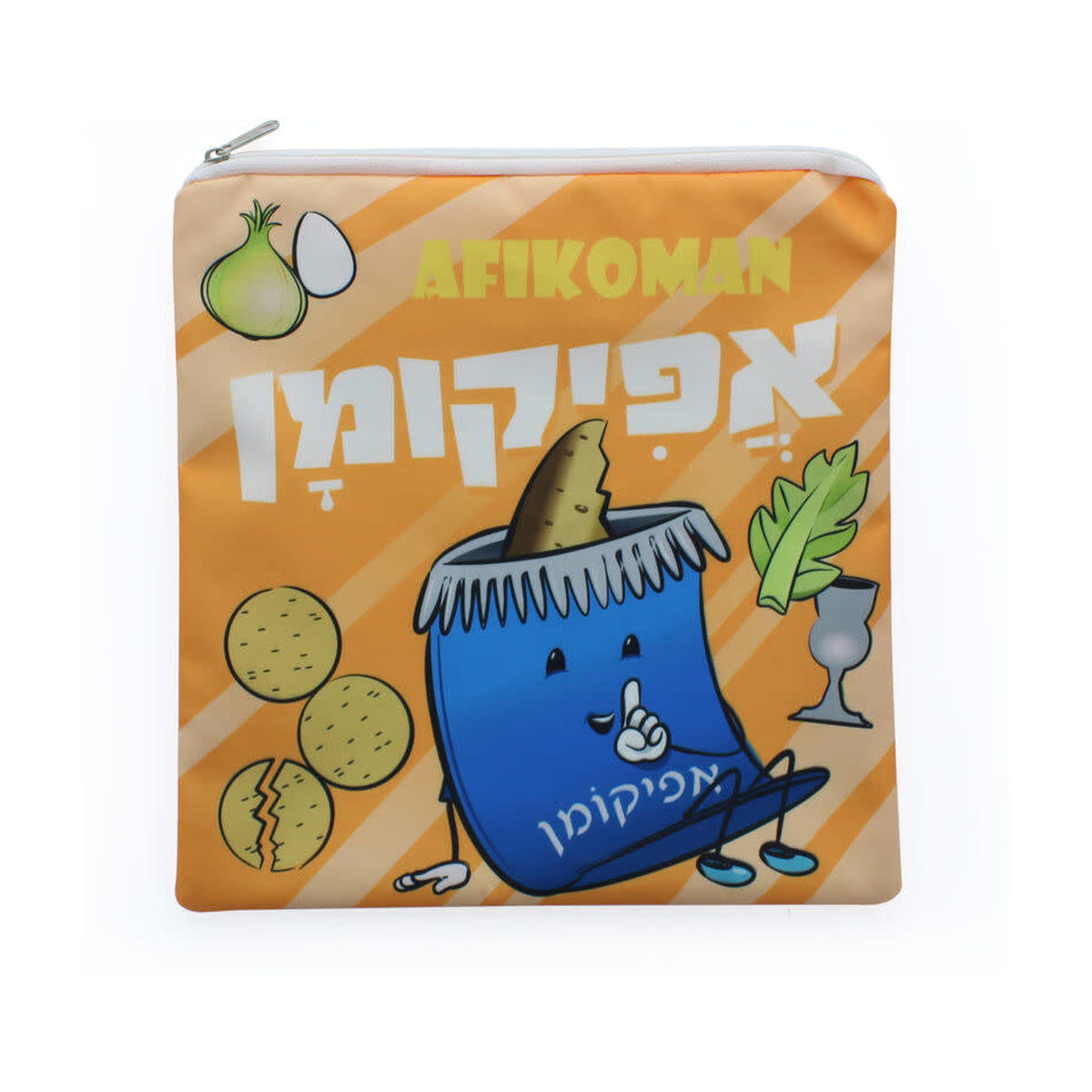 Afikoman Pouch, Colourful Picture