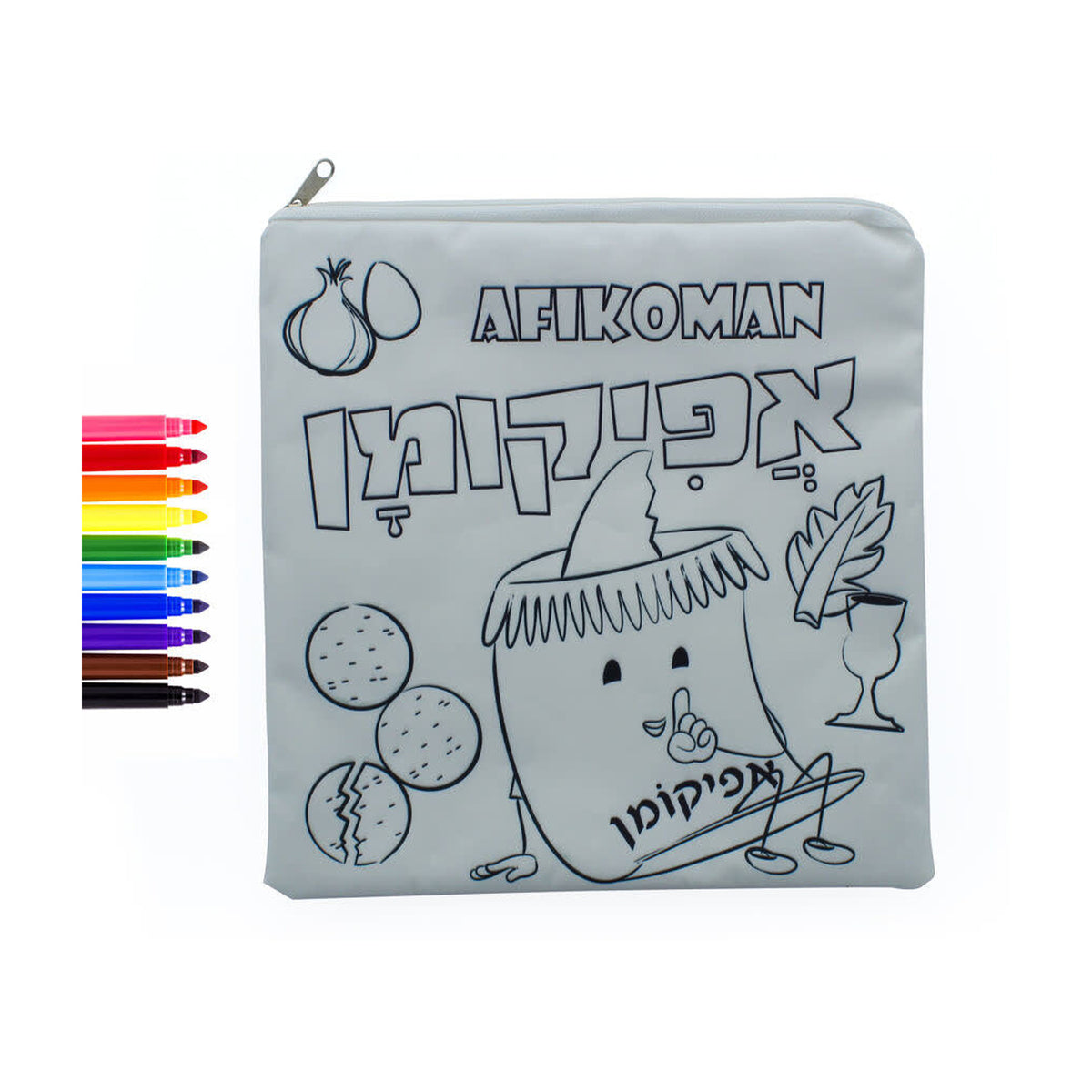 Colour-Your-Own Afikoman Pouch