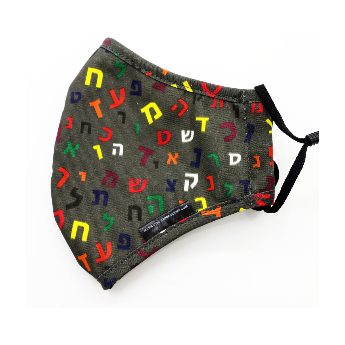 Kids' Size Mask, Grey Aleph Bet