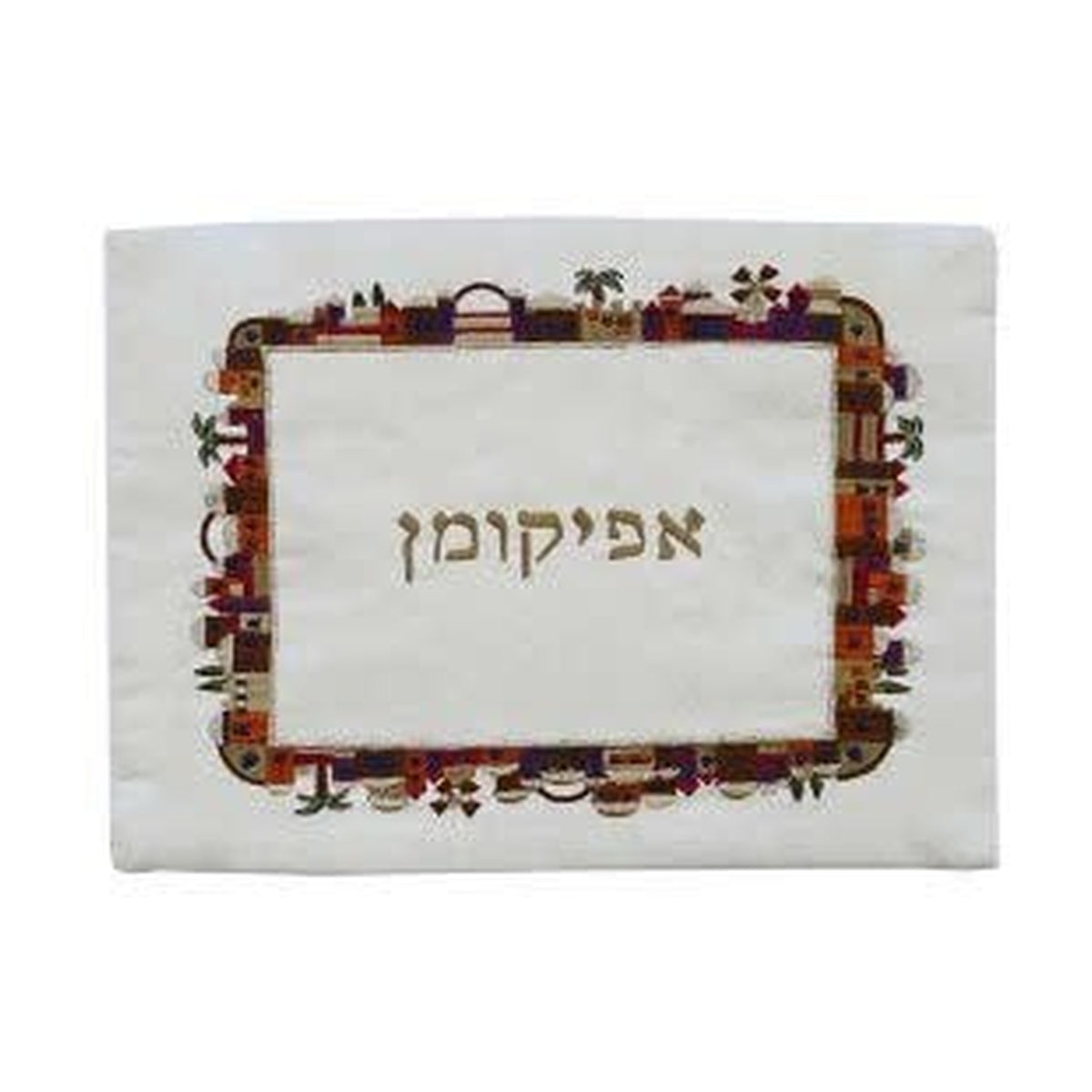 Afikoman Pouch, Embroidered