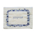 Afikoman Pouch, Embroidered
