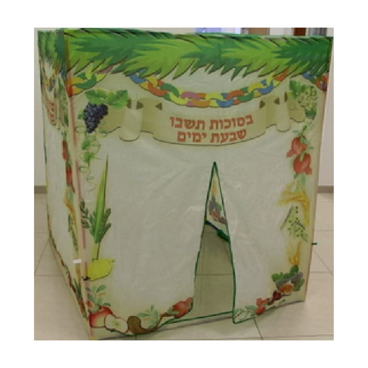 Children's Folding Sukkah