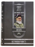 Anaf Etz Avot on Pirket Avot - English Version