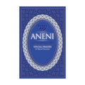 Aneni, Hebrew/English