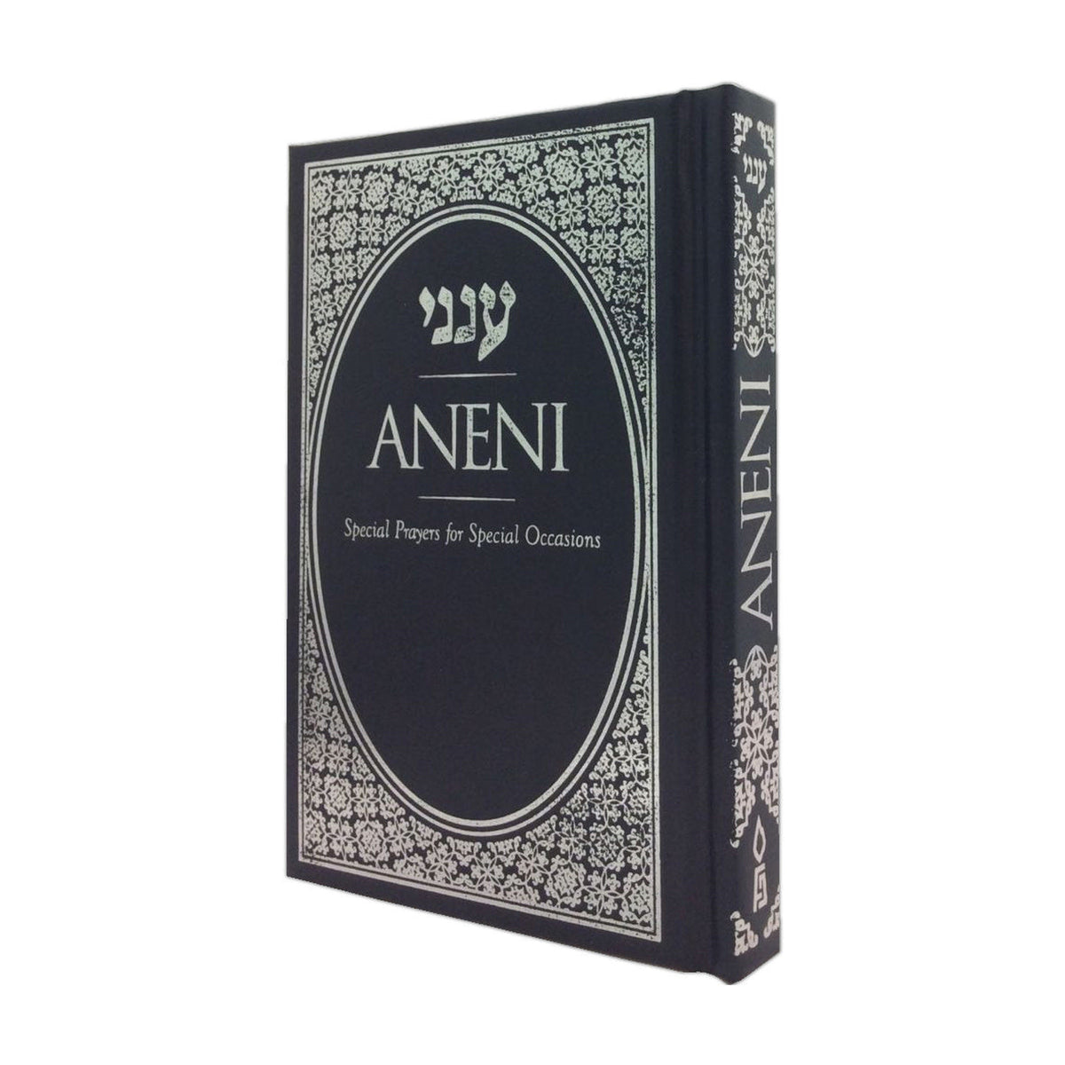 Aneni, Simcha Edition (Navy Blue)