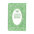 Aneni, Simcha Edition, FlexCover- Green