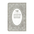 Aneni, Simcha Edition, FlexCover- Grey
