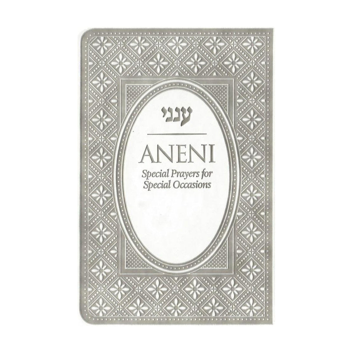 Aneni, Simcha Edition, FlexCover- Grey