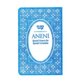 Aneni, Simcha Edition, FlexCover- Light Blue