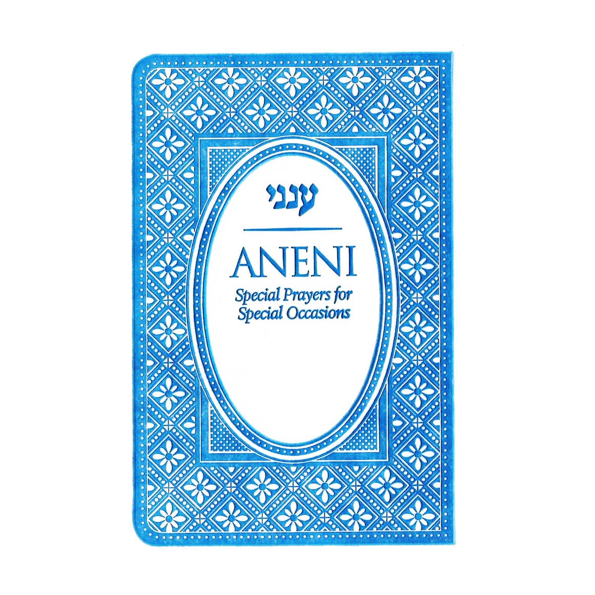 Aneni, Simcha Edition, FlexCover- Light Blue