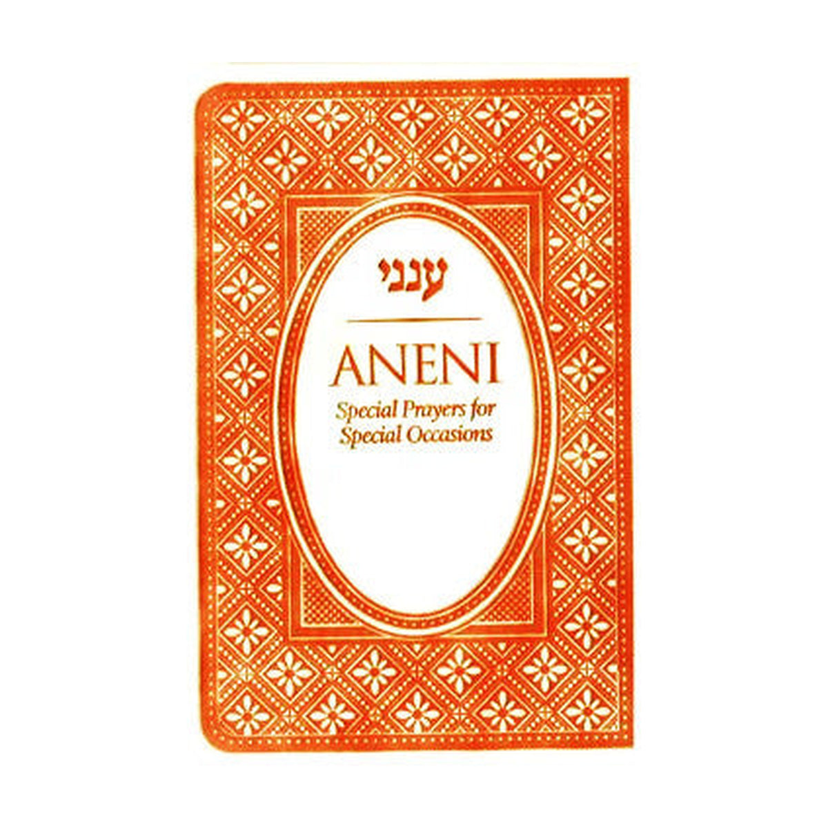 Aneni, Simcha Edition, FlexCover- Orange