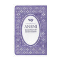 Aneni, Simcha Edition, FlexCover- Purple