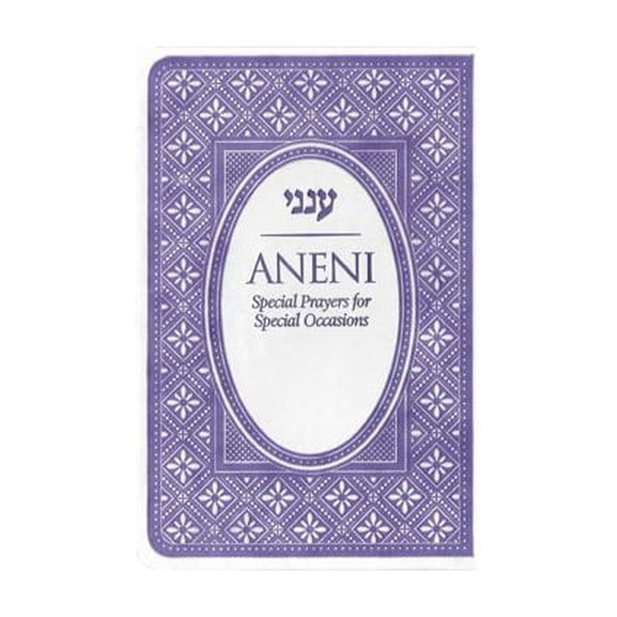 Aneni, Simcha Edition, FlexCover- Purple